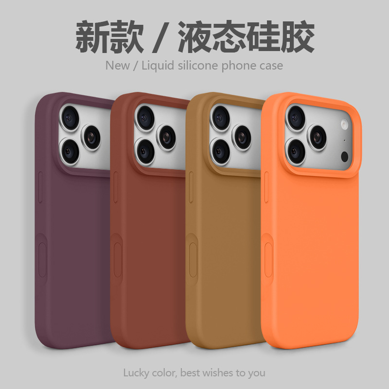 Suitable for iPhone 17 Pro Max Official Liquid Silicone Phone Case, Apple 16 Solid Color Large Hole 15 Anti-Drop Soft Cover