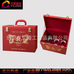 �׾�Ƥ��6ƿ�b�ӻ���׾ƺ���֧3��5���Ͼ��S�ƽѲؾƶY�а��b��