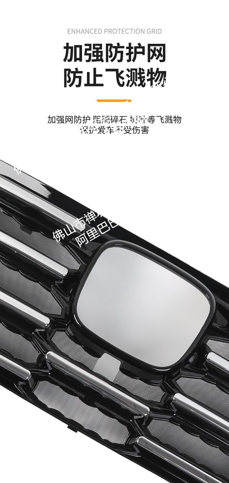 Suitable for Honda Crv Car Insect-Proof Net, Front Grille, Special Modified Decorative Strip, Car Accessories