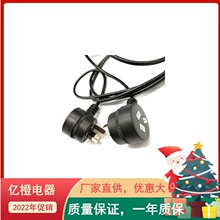 供應 澳大利亞延長線 SAA認證 澳規插頭插座 公母對插線 延長線