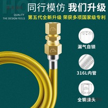 不锈钢燃气管软管天然气管子家用煤气灶波纹管道防爆连接管麦太保