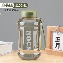 2025新款大容量水杯喝水杯子便携式带过滤网户外运动水壶工厂一件