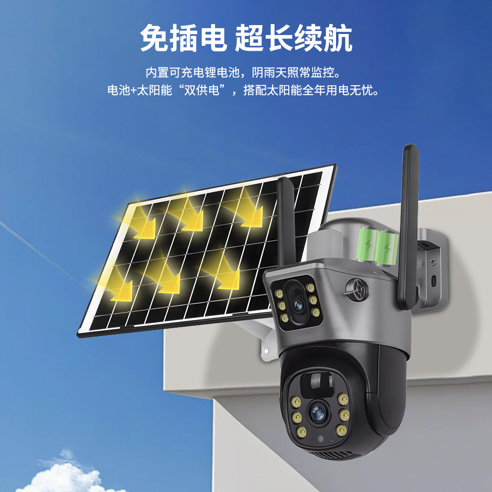 V380 cámara al aire libre de doble pantalla monitor solar monitoreo wifi inalámbrico doméstico cámara al aire libre