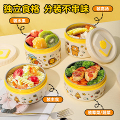 比鲁斯天团饭盒不锈钢高颜值可爱卡通防漏保温餐盒族圆形便当盒