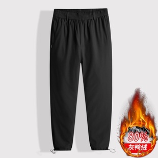Winter New down pants men's plus size elastic waist plus size straight warm casual pants loose sports pants