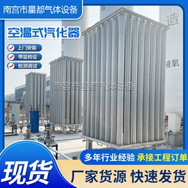 燃气设备;往复泵;化工成套设备