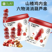 ������ؐɽ髰�����ţƢ�������Ǻ��J���u�Ƚ���ͯ����������ʳ