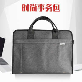 现货时尚手提帆布包帆布事务包资料袋可加印logo办公出差文件袋