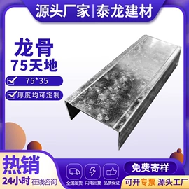 轻钢龙骨;石膏板天花;耐火防火材料