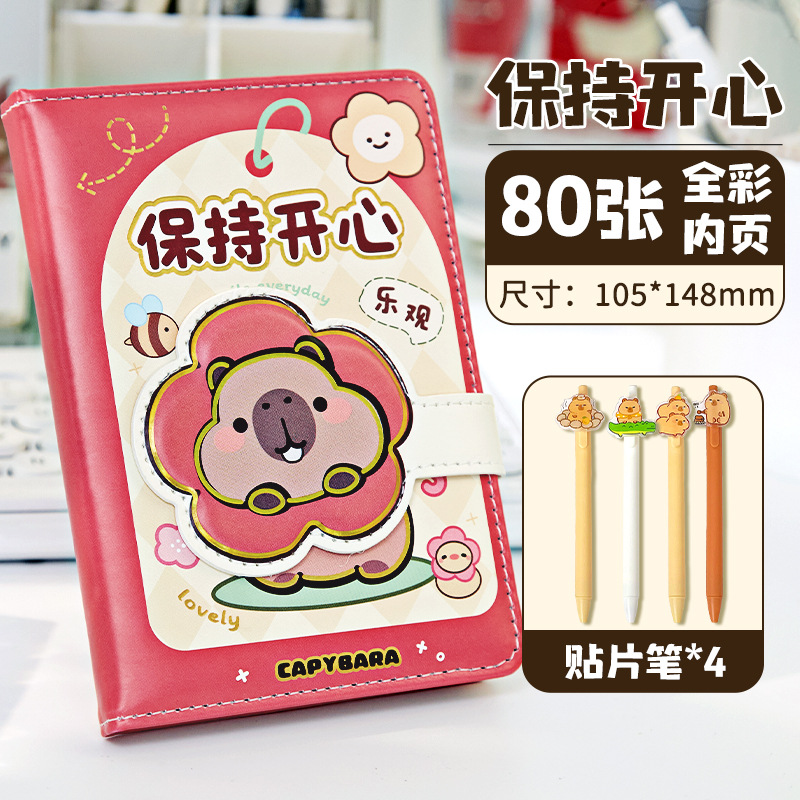 해피플라워 + 젤펜 선행판매