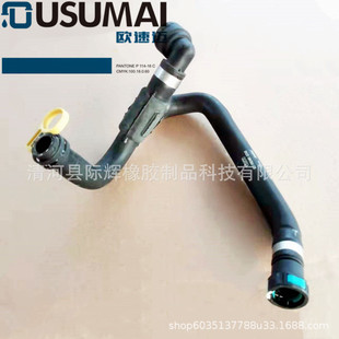 Applicable to Jaguar car water pipe 8X23 18K580 CB