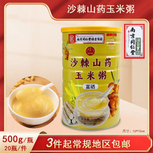 ɳ��ɽș������500g�Թ�ˮ����Ƭ��֥�����ɣ�ط۴�����t�����l