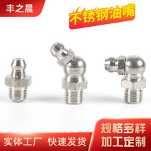 ���S����201���P����� 304���P��S���� ���P����M6M8M10