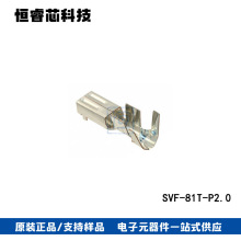 JST������ SVF-81T-P2.0 �Ӳ������ �߹� 12AWG