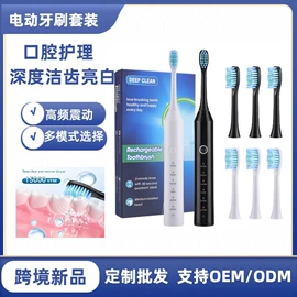 电热护膝护腰;保健护具;牙齿美白仪/美牙仪