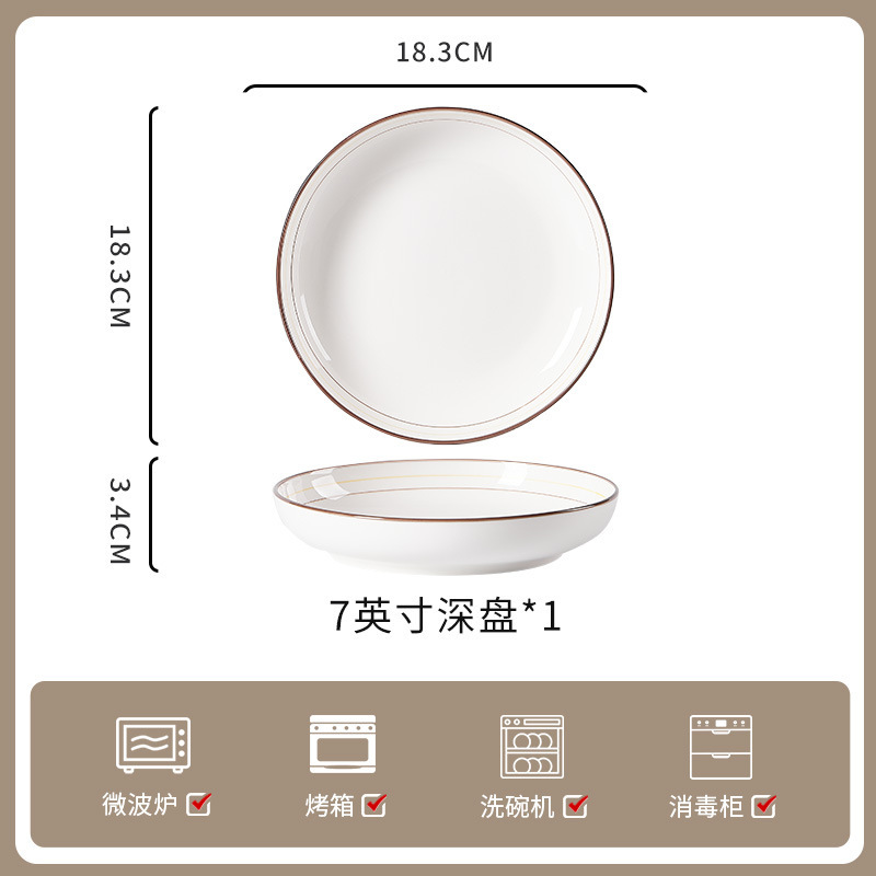 釉下彩陶瓷饭碗新款家用碗碟套装法式轻奢复古碗筷碗盘餐具套装|undefined