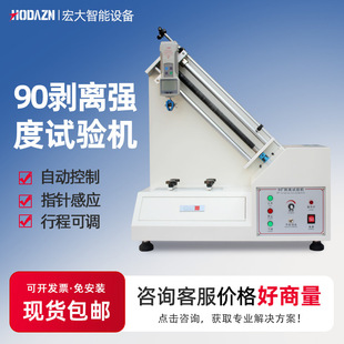 90�Ȅ��x����ԇ�C�����z˺���yԇ�C̨�X�~�����渽ճ�������x