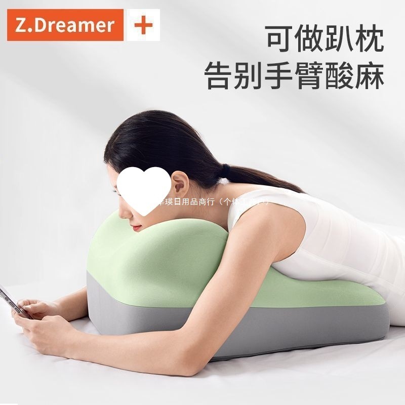 ベッドの横で寝るためのアイテム、ソファクッション、ベッドヒップリフト、多機能枕、お尻クッション、厚みのある半分横たわる背もたれ|undefined