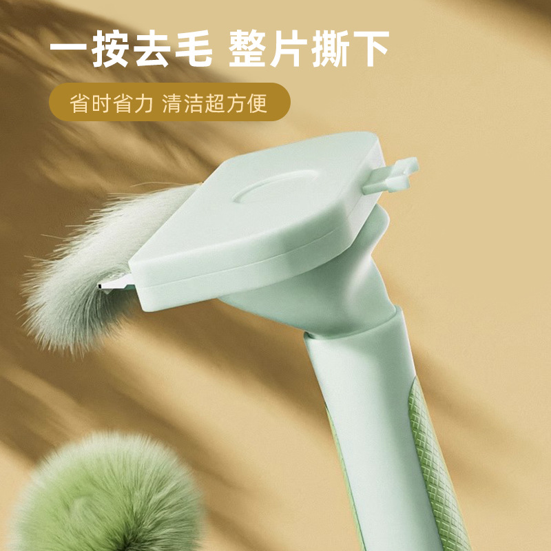 Pet depilación peine Labrador perro peine nudo apertura cepillo de limpieza gato depilación flotante pelo auto-limpieza peine suministros