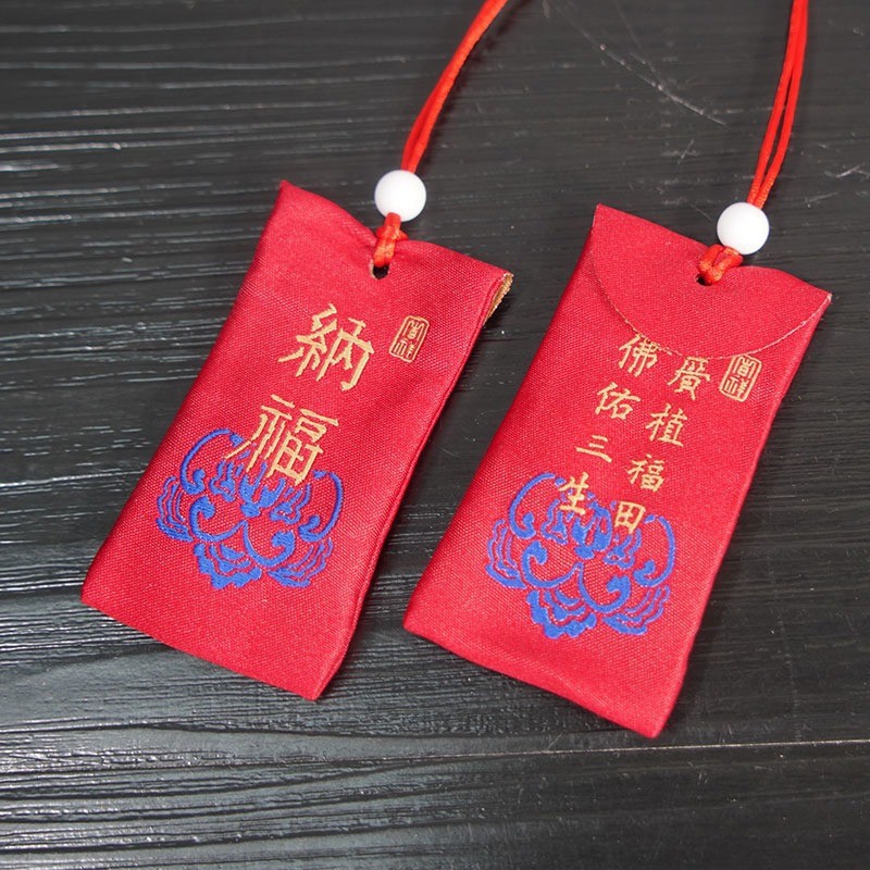 Protective amulet, cloth bag, with embroidery