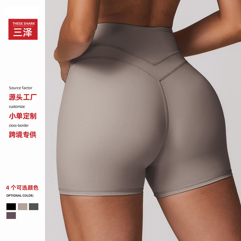 European and American Style Nude-Feel Tight Yoga Shorts, Elastic High-Waisted Peach-Lift Hip Casual Running Fitness Sports Shorts for Women