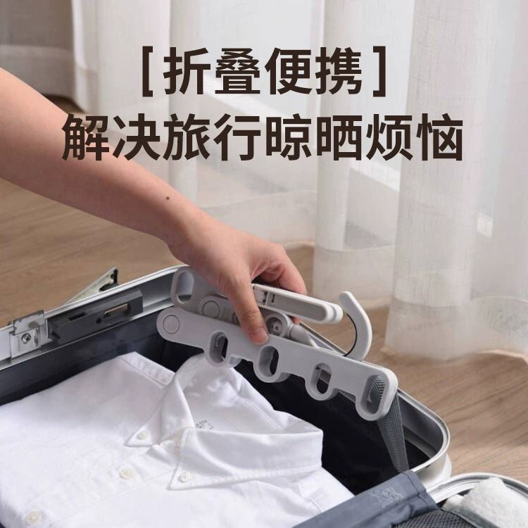 Folding five-hole clothes rack travel hotel indoor drying rack door-mounted nail-free hook portable clothes drying gadget