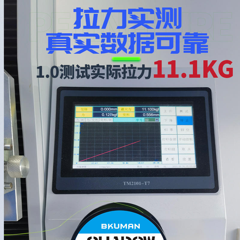 12mm YGKPE Japan Line Special Purpose Fishing Main Line Smooth Long Casting High Tensile Strength High Density Fishing Line