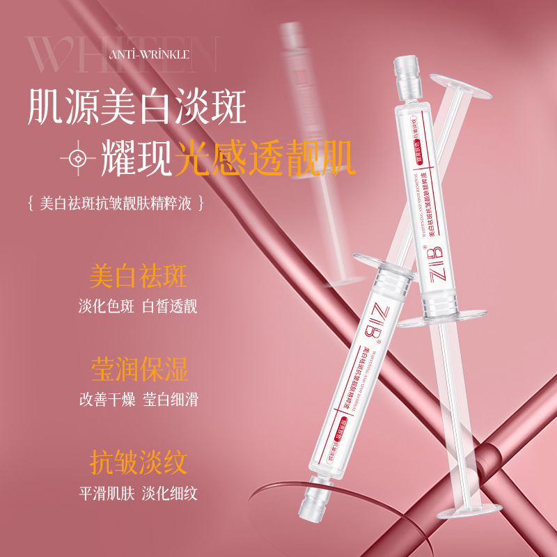 Z4976 에센스 10ml