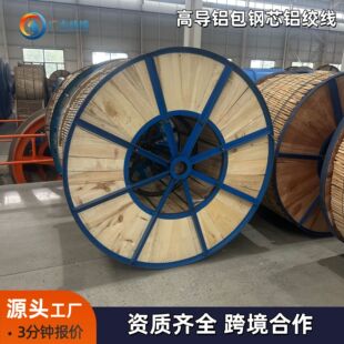 �ߌ��X���о�X�g���S�ҹ��� �������ʩ������JL3/LB20A-70/10