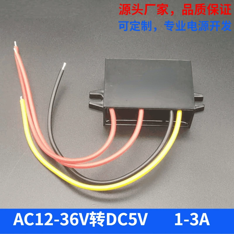 От 12V24V36V до 5V AC24V до DC5V2A DC-DC понижающий модуль AC-DC Преобразование мощности, установленное на транспортном средстве