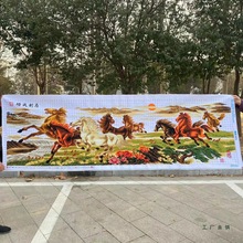 纯手工十字绣成品人工绣好的图八骏图马到成功八骏奔腾装饰画客厅