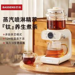 Bassen チタンティーメーカースプレースチーム抽出茶飲料紅茶多機能ホームオフィス健康ポットティーアートマシン