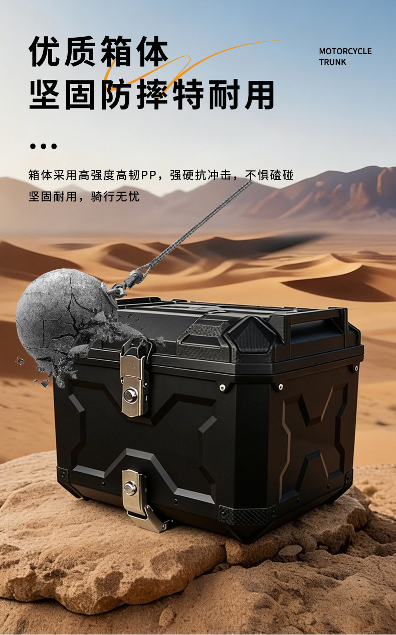 Large-Capacity Electric Vehicle Trunk, High-Strength Quick-Release Rear Box, Motorcycle Electric Vehicle Tail Box, Delivery Storage Box