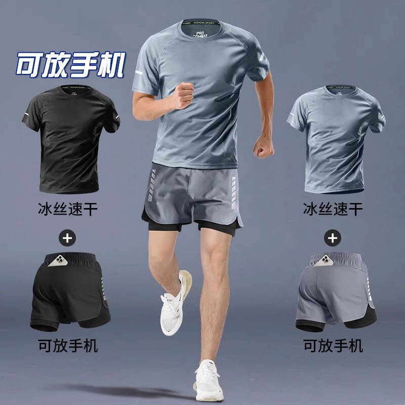 Fitness Clothes Men's Marathon Running New Training Summer Short-sleeved Shorts Quick-drying Sports Suit Special Equipment Fitness Clothes Men's Marathon Running New Training Summer Short-sleeved Shorts Quick-drying Sports Suit Special Equipment