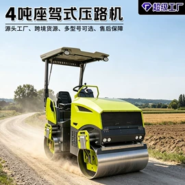 压实机械;其他工程机械;矿山施工设备