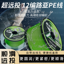 �߶�·��X12ԭ�zPE�������~������혻��hͶ������ĥ��ܛ�����R��