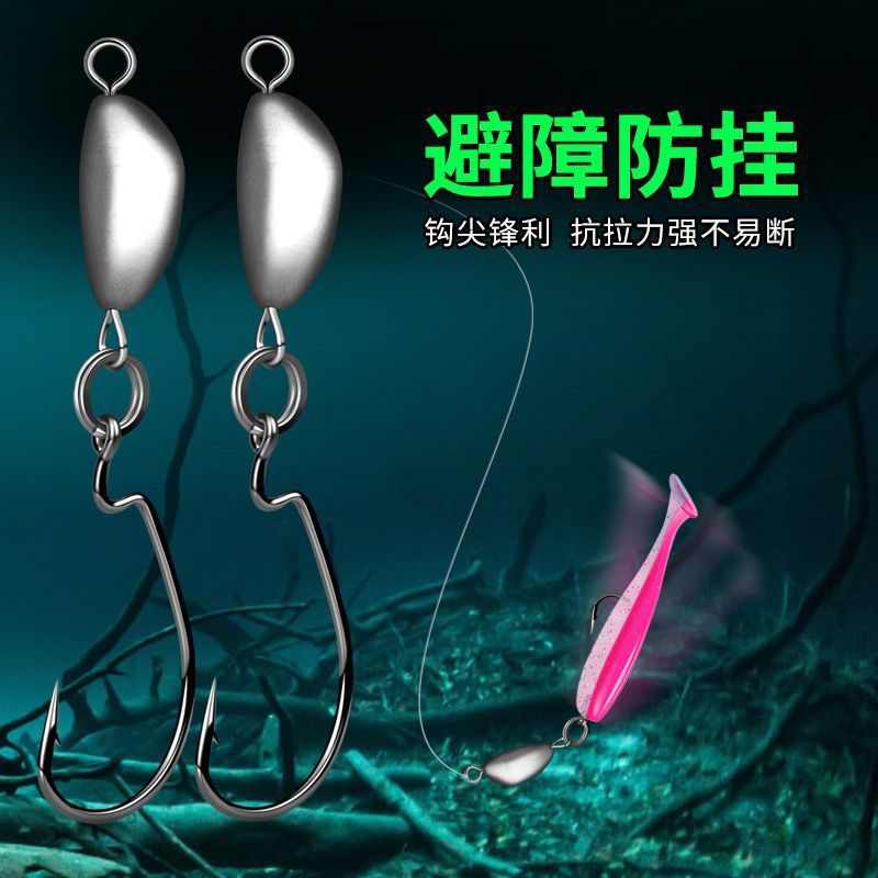 越障曲柄铅头钩摇摆防挂底路亚饵德州钓组锋利细钩条鲈鱼鳜鱼翘嘴|undefined