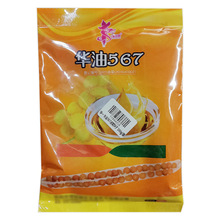 华油567杂交高产油菜籽种孑种子种籽油菜籽王菜籽菜种食用早熟耐