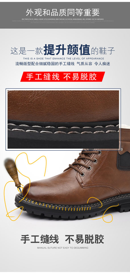 Bốt Martin nam cao cổ da thật buộc dây, gót vừa 3–5 cm, lót lông giữ ấm — Màu nâu cotton, Màu nâu đơn, Màu đen cotton, Màu đen đơn chi tiết 8