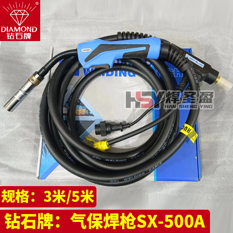 钻石牌气保焊枪SX500A二氧化碳焊枪 松下500A3米/5米 SX500A