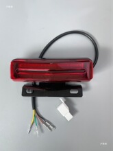 电动车尾灯/行车灯刹车灯二合一尾灯灯电动车夜行灯线