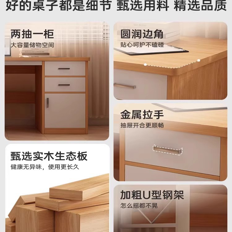 Escritorio de computadora escritorio doméstico escritorio de estudio escritorio combinado multifuncional escritorio de alquiler pequeño dormitorio escritorio de almacenamiento