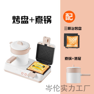 New breakfast machine sandwich machine household mini artifact multi-functional four-in-one heating toast fit