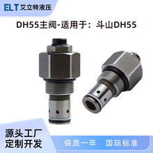 �ھ�C���y402901�����yҺ�����b�y���Ƽӹ��m�ô��ɽDH55