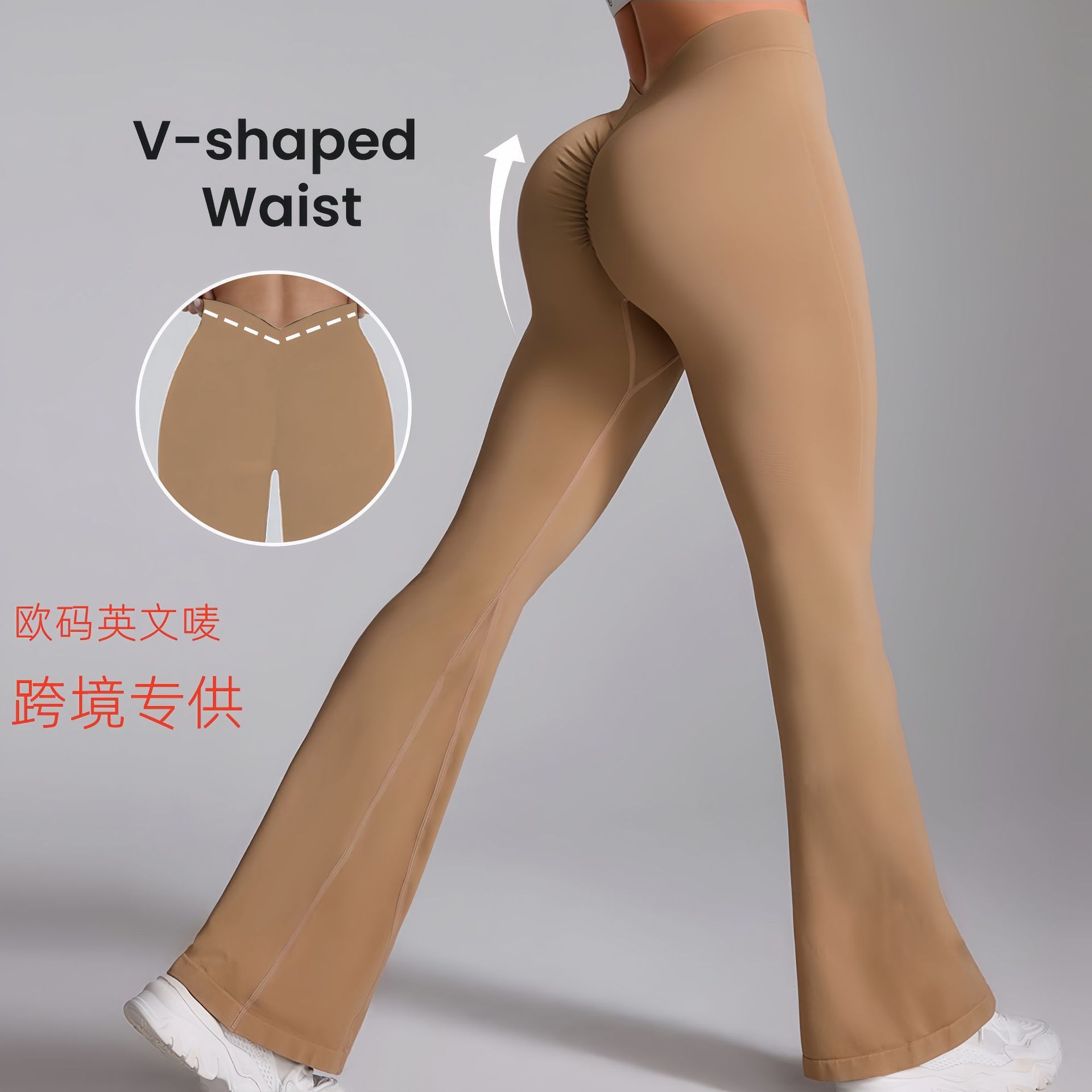 高弹蜜桃健身长裤女高腰瑜伽裤喇叭欧美臀户外运动紧身裤收腹深V