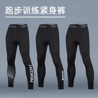 工厂直销速干裤男士运动紧身打底健身瑜伽裤跑步篮球羽毛球高弹裤