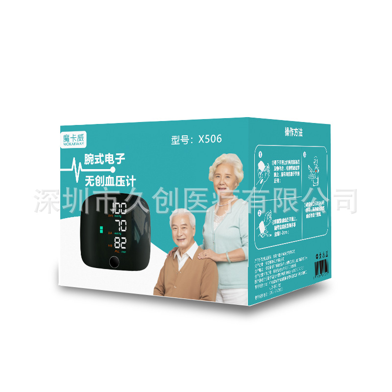 Esfigmomanómetro electrónico de muñeca doméstico médico de precisión totalmente automático para ancianos