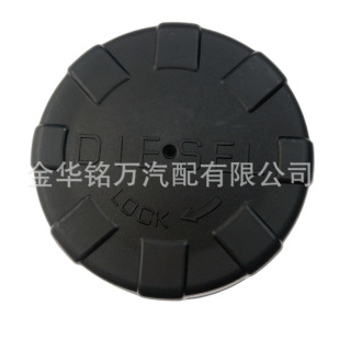 Mc440343 Is Suitable for Mitsubishi Fuel Tank Cap Mitsubishi Cap Fuel Tank Mc440343