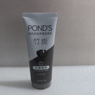 ���Ͽ��̓�͸������75g��̿�p�;�����ˬˮ����Ʒ���lһ�����l