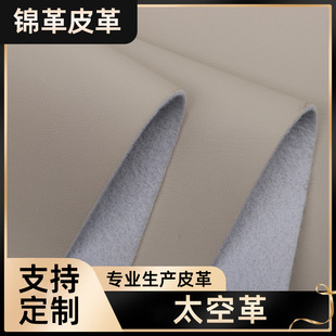 �F؛1.2mm̫�ո�Ƥ����ȥ���͹η�ˮ�Ӻ��Ƥ��PU��֦�y̫�ո�